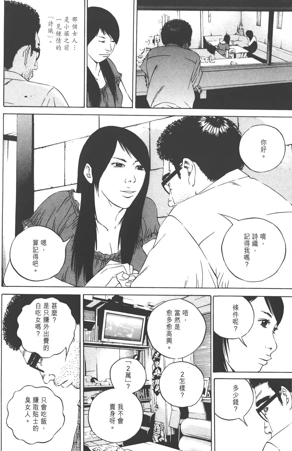 第 33 页