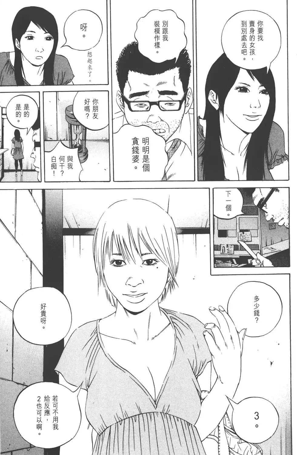第 34 页