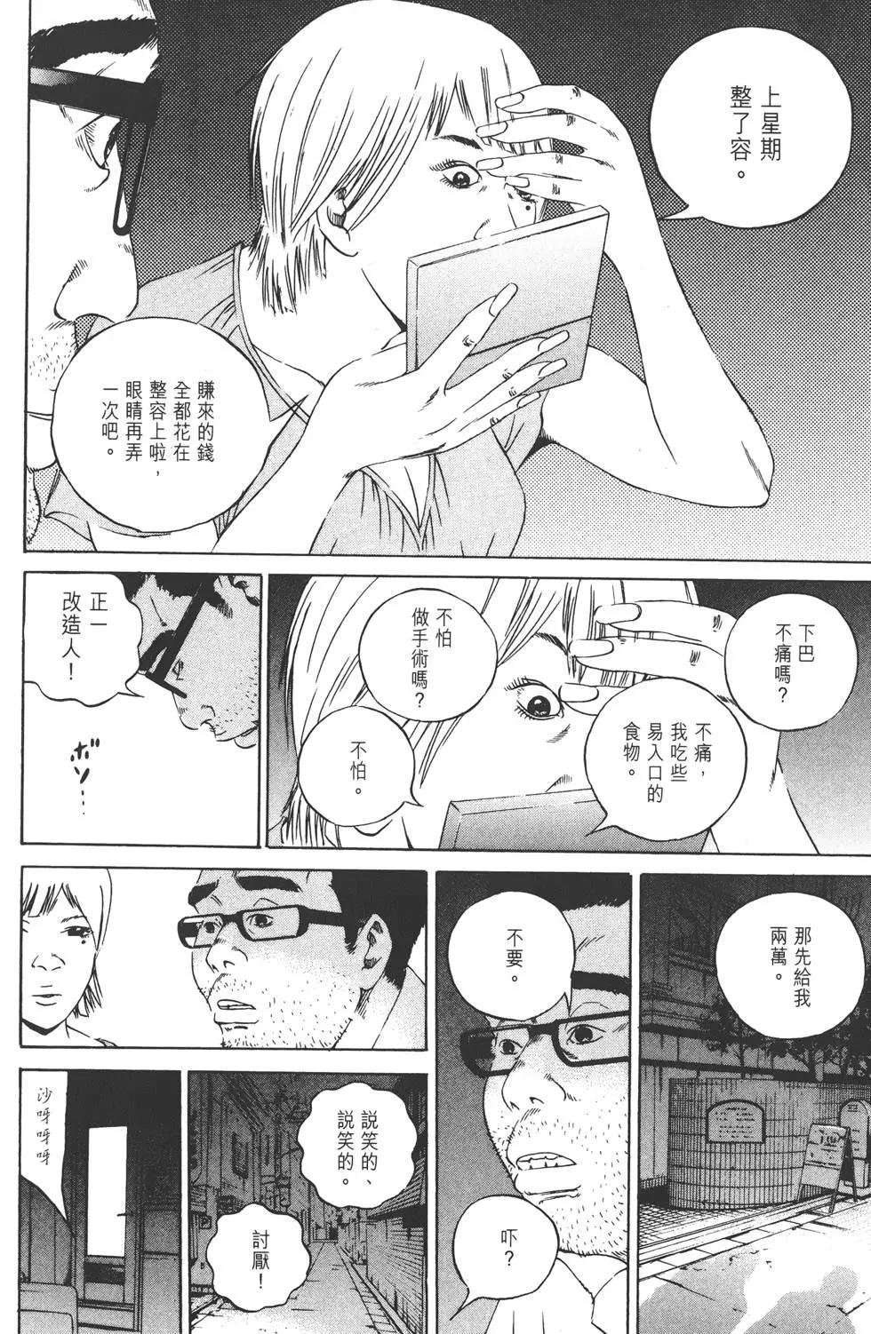第 37 页