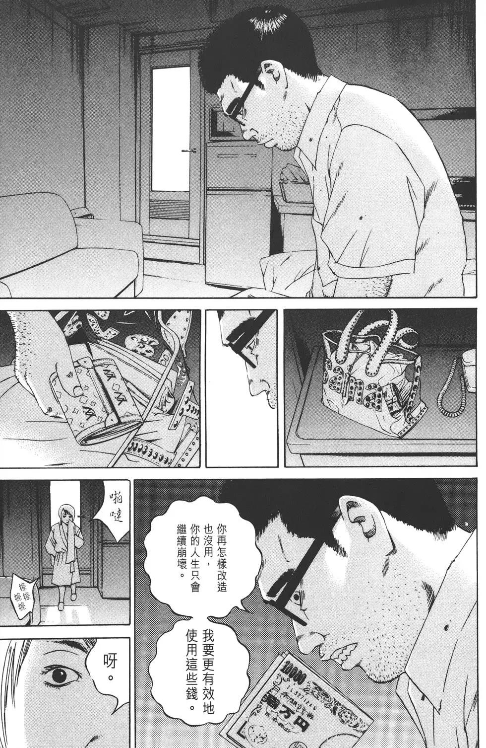 第 38 页