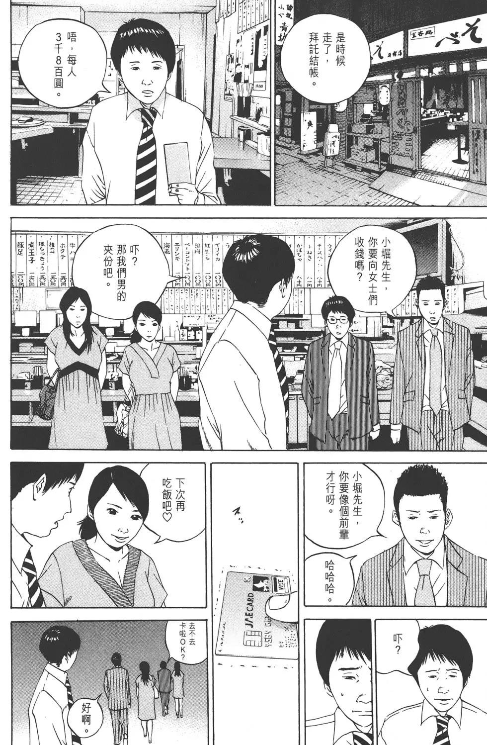 第 39 页