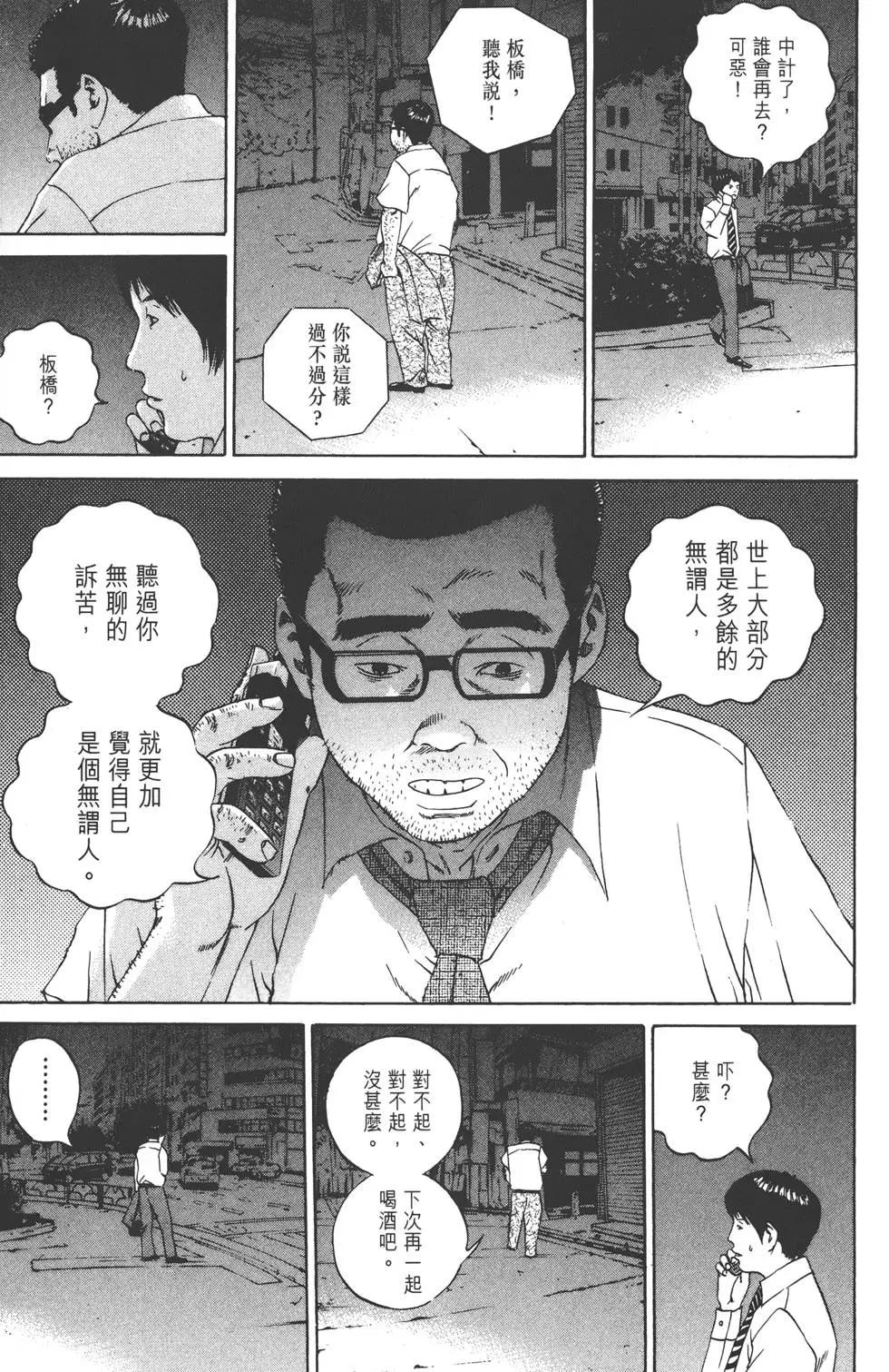第 40 页