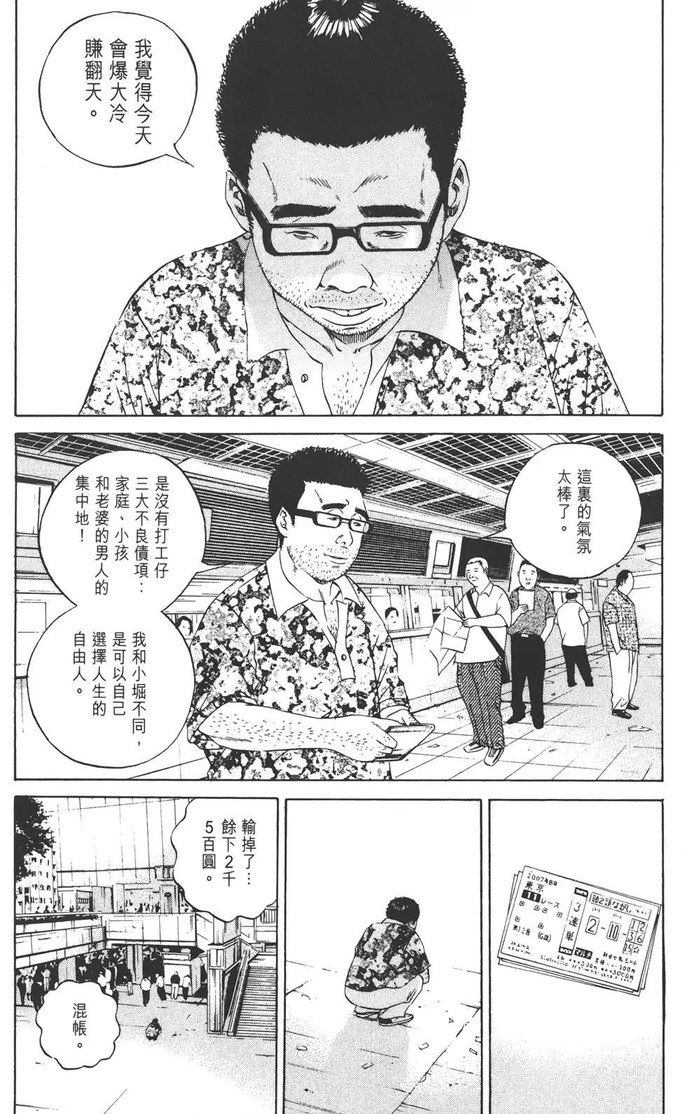 第 43 页