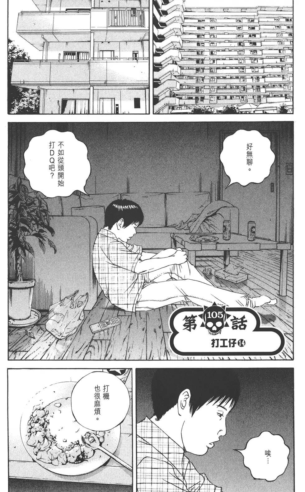 第 44 页