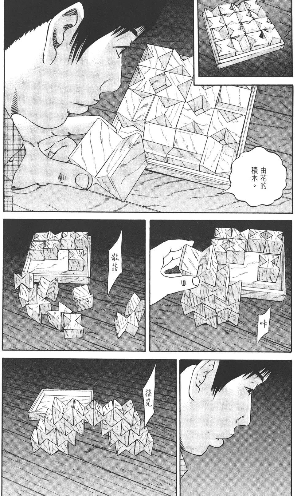 第 45 页