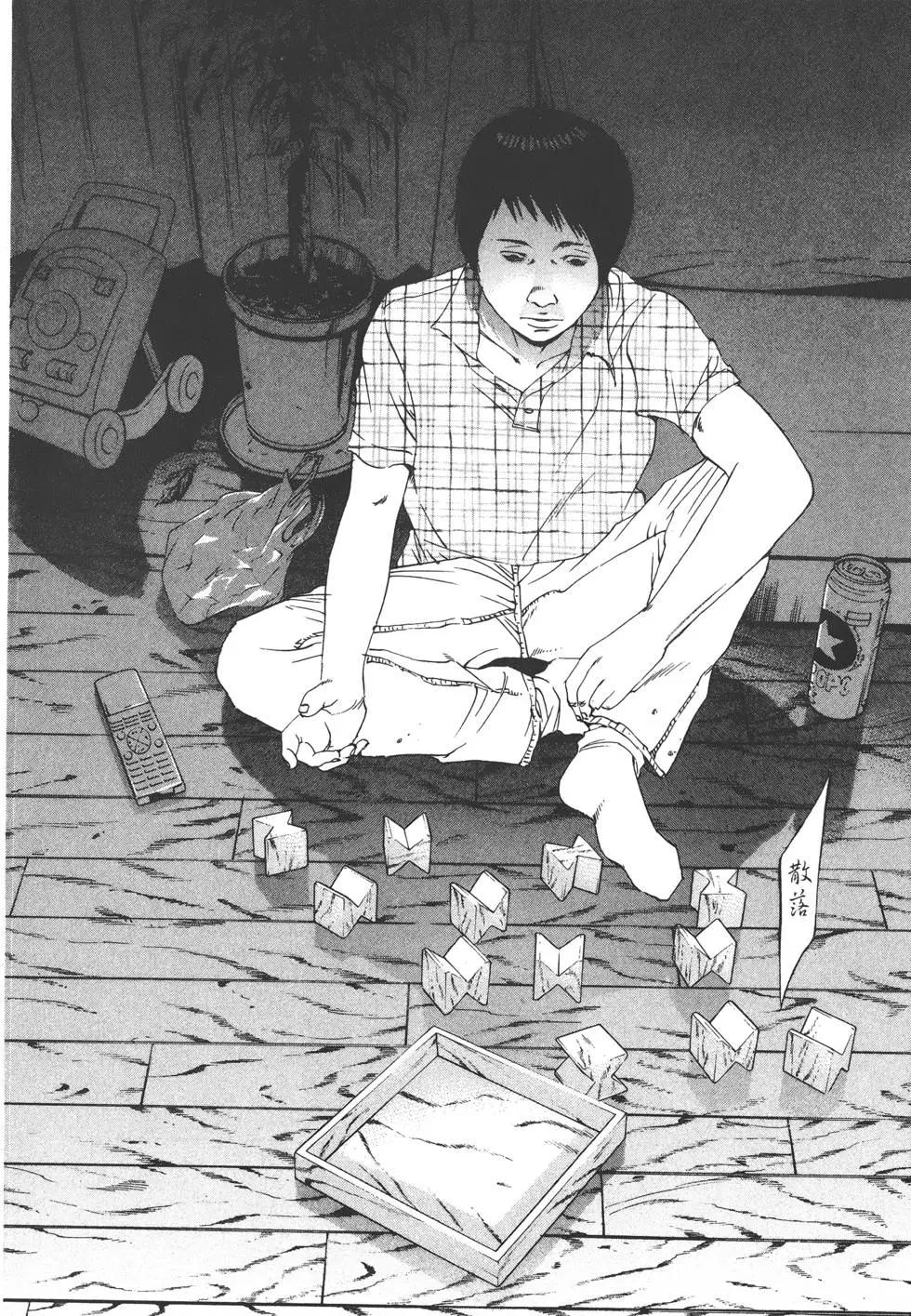 第 47 页