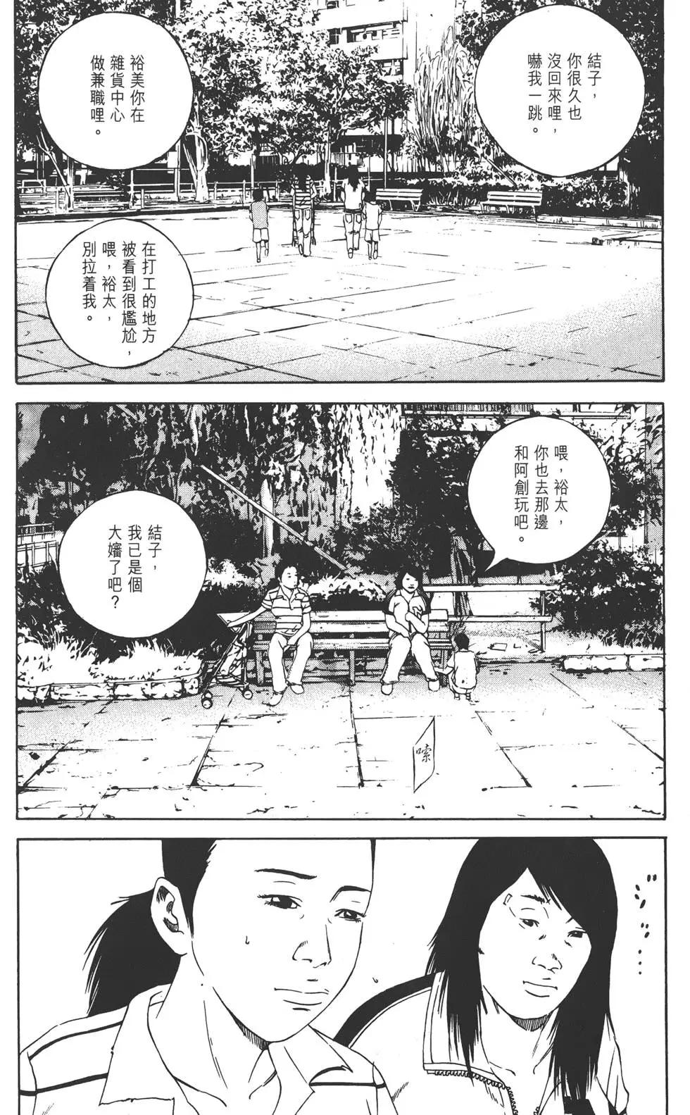 第 49 页