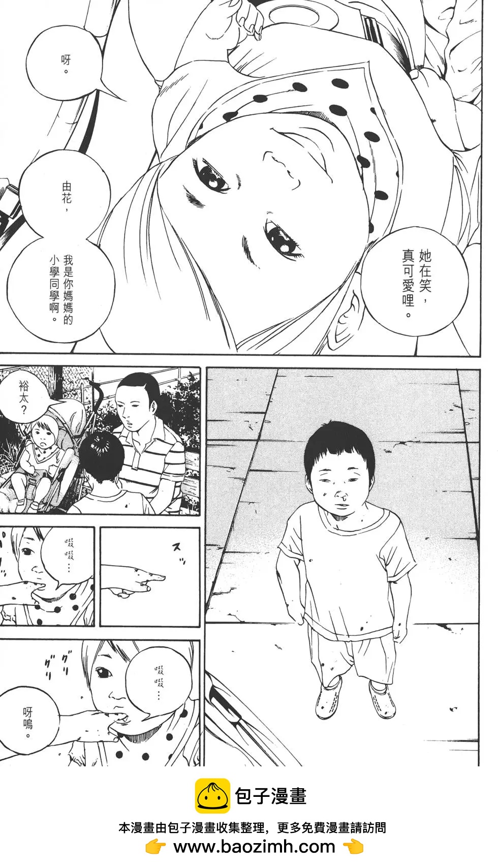 第 50 页