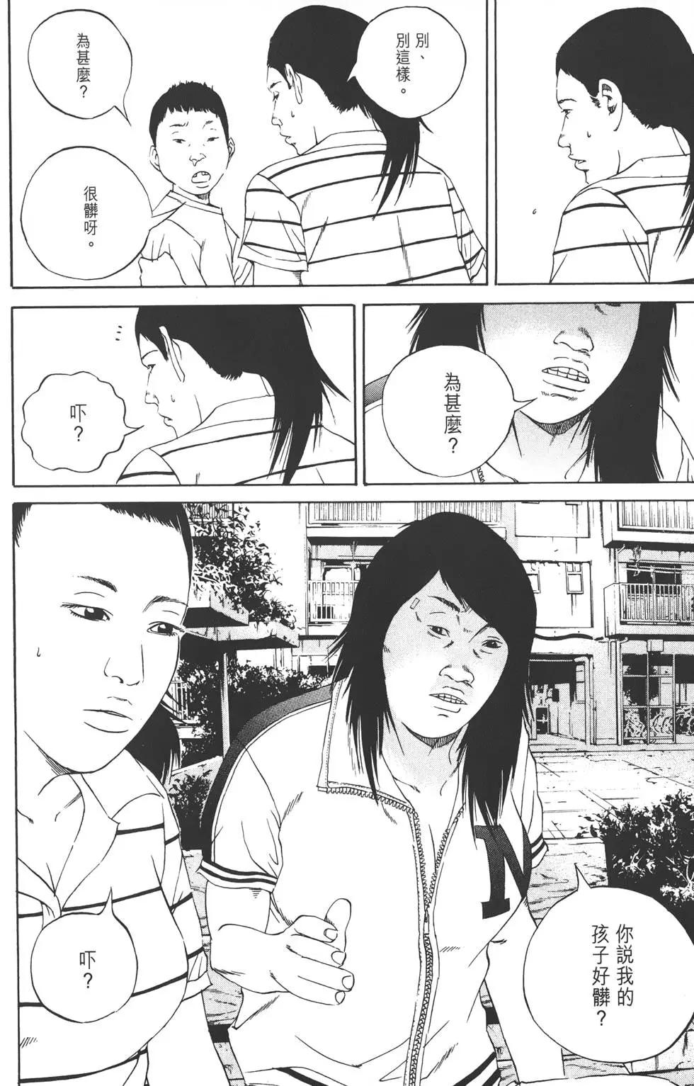 第 51 页