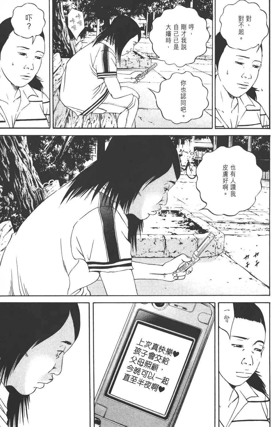 第 52 页