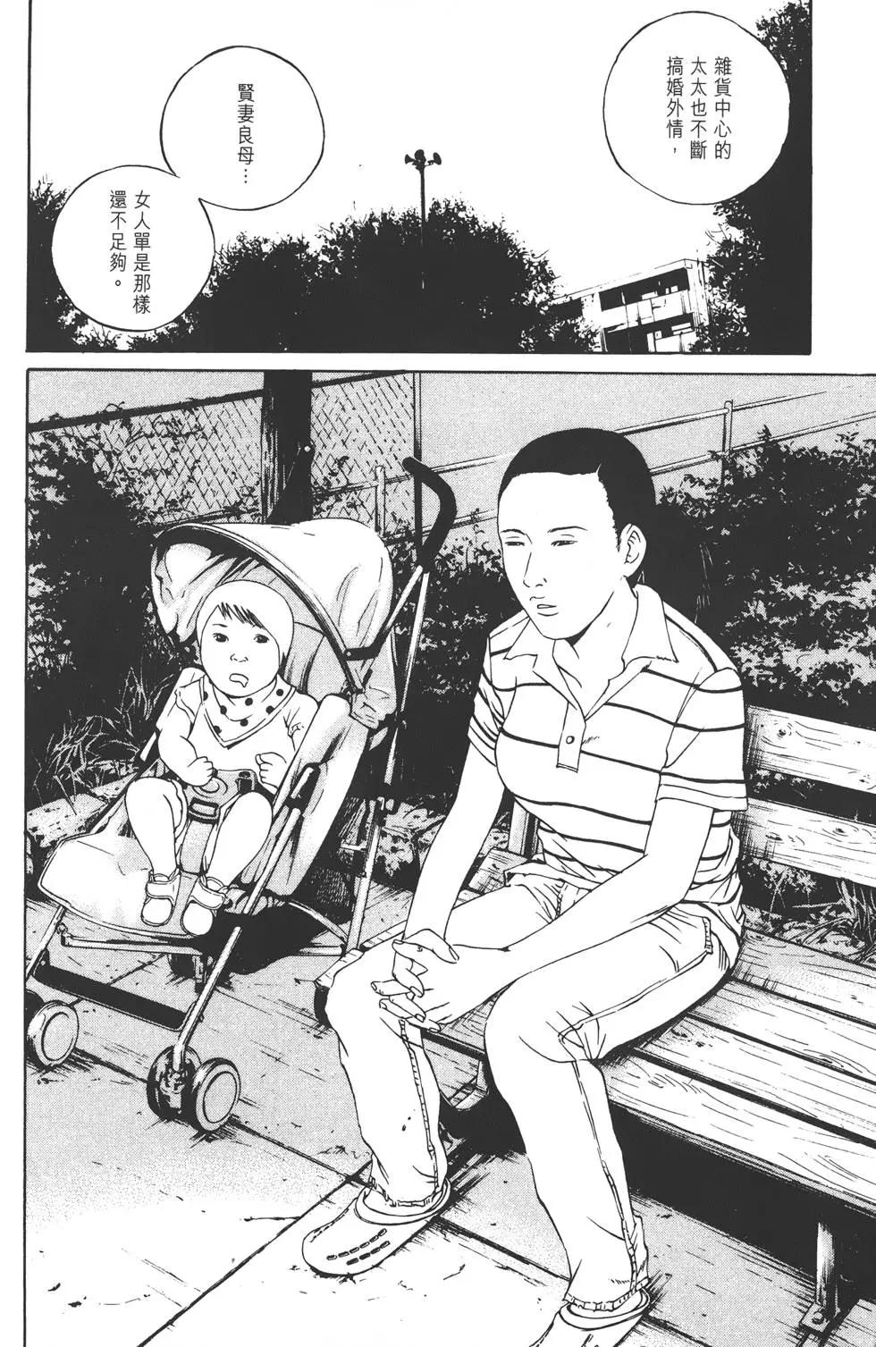 第 53 页