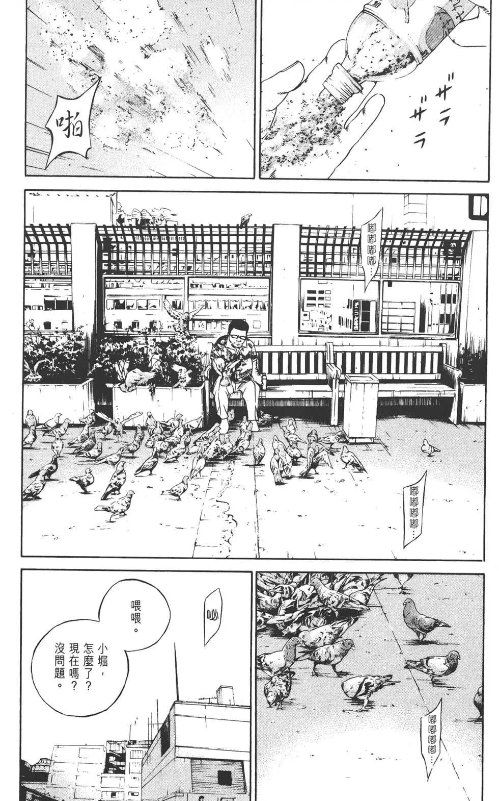 第 56 页
