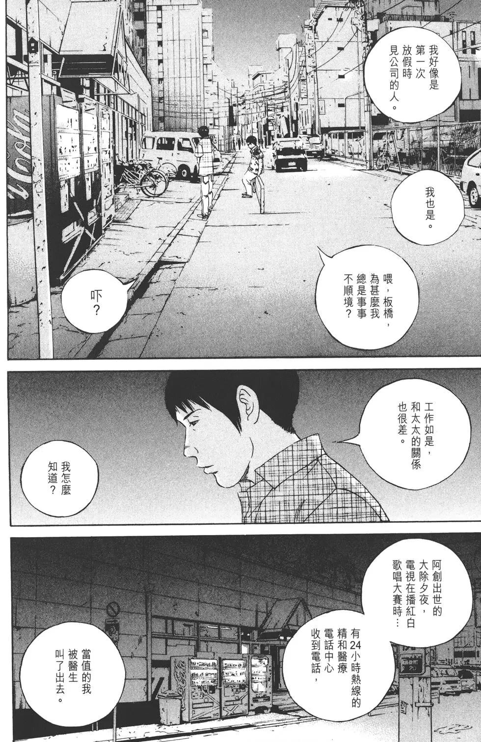 第 57 页