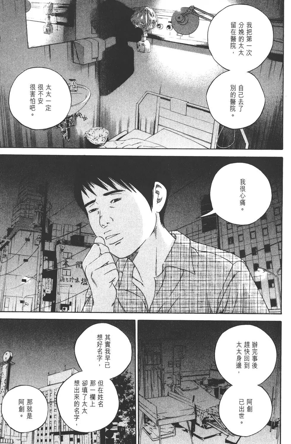 第 58 页