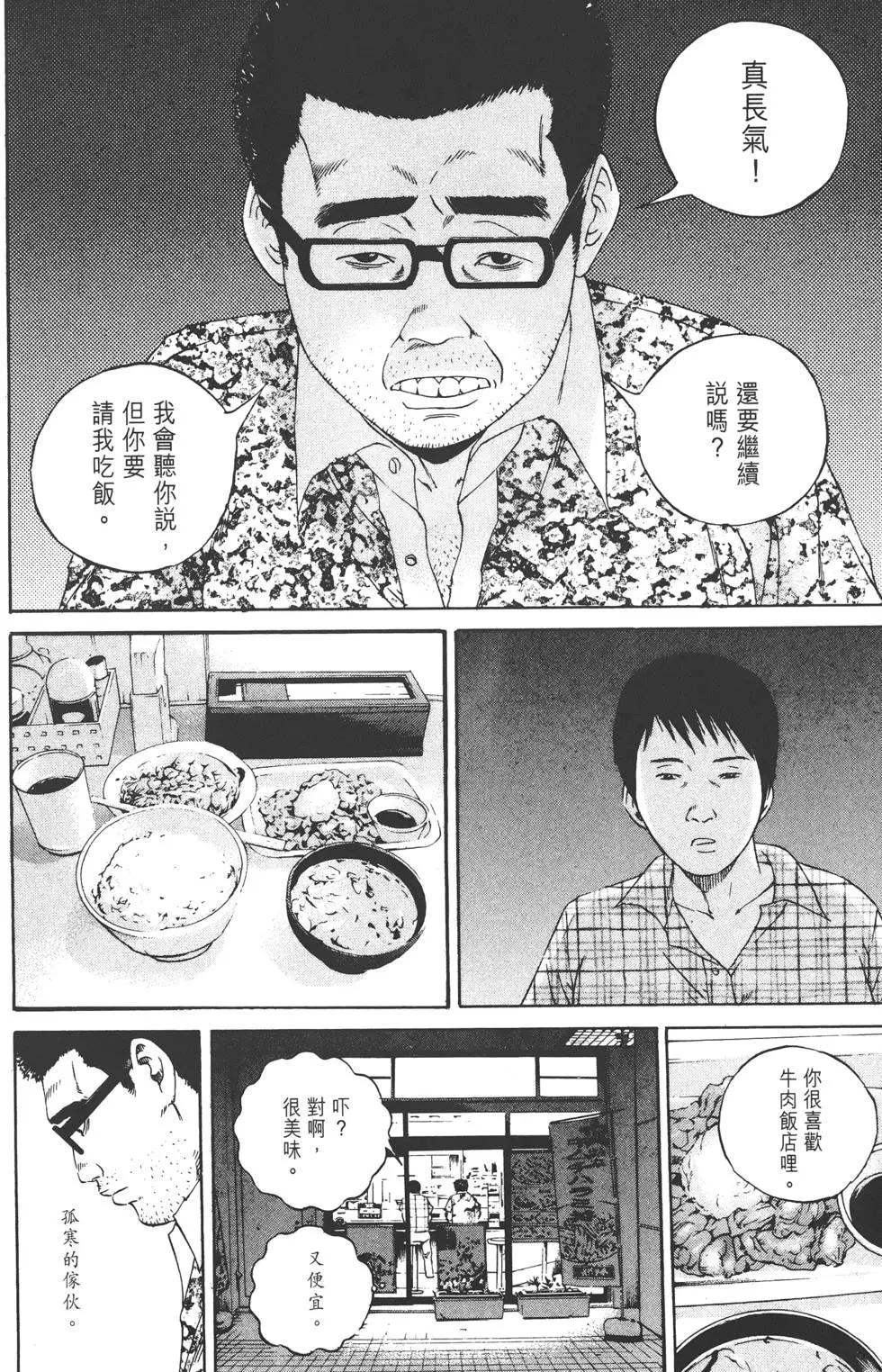 第 59 页