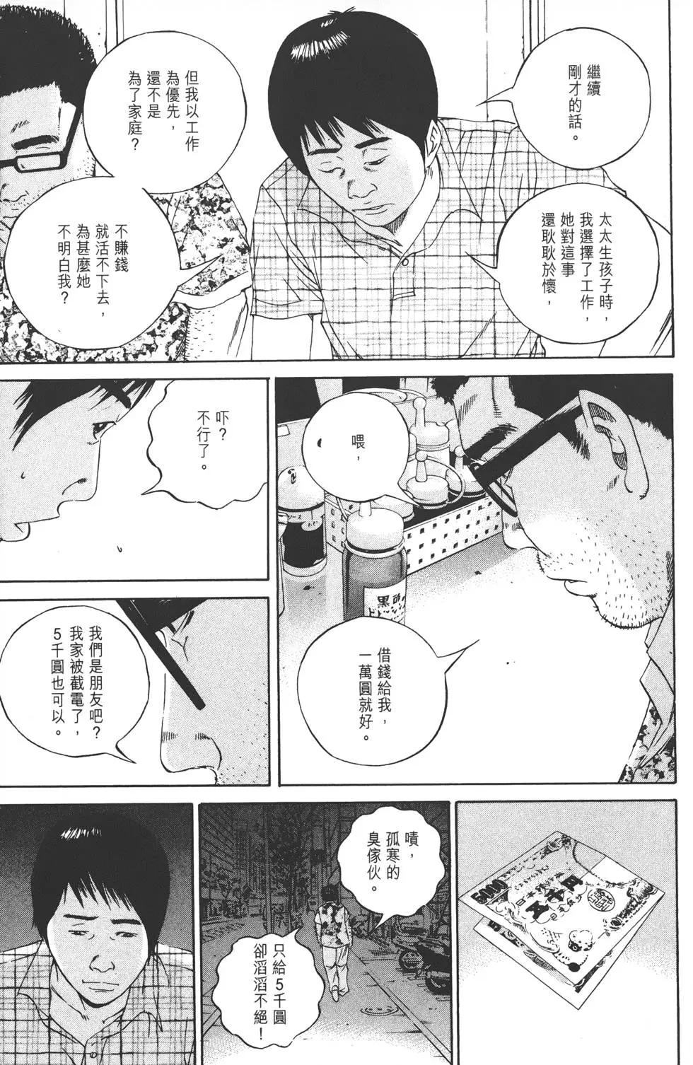 第 60 页