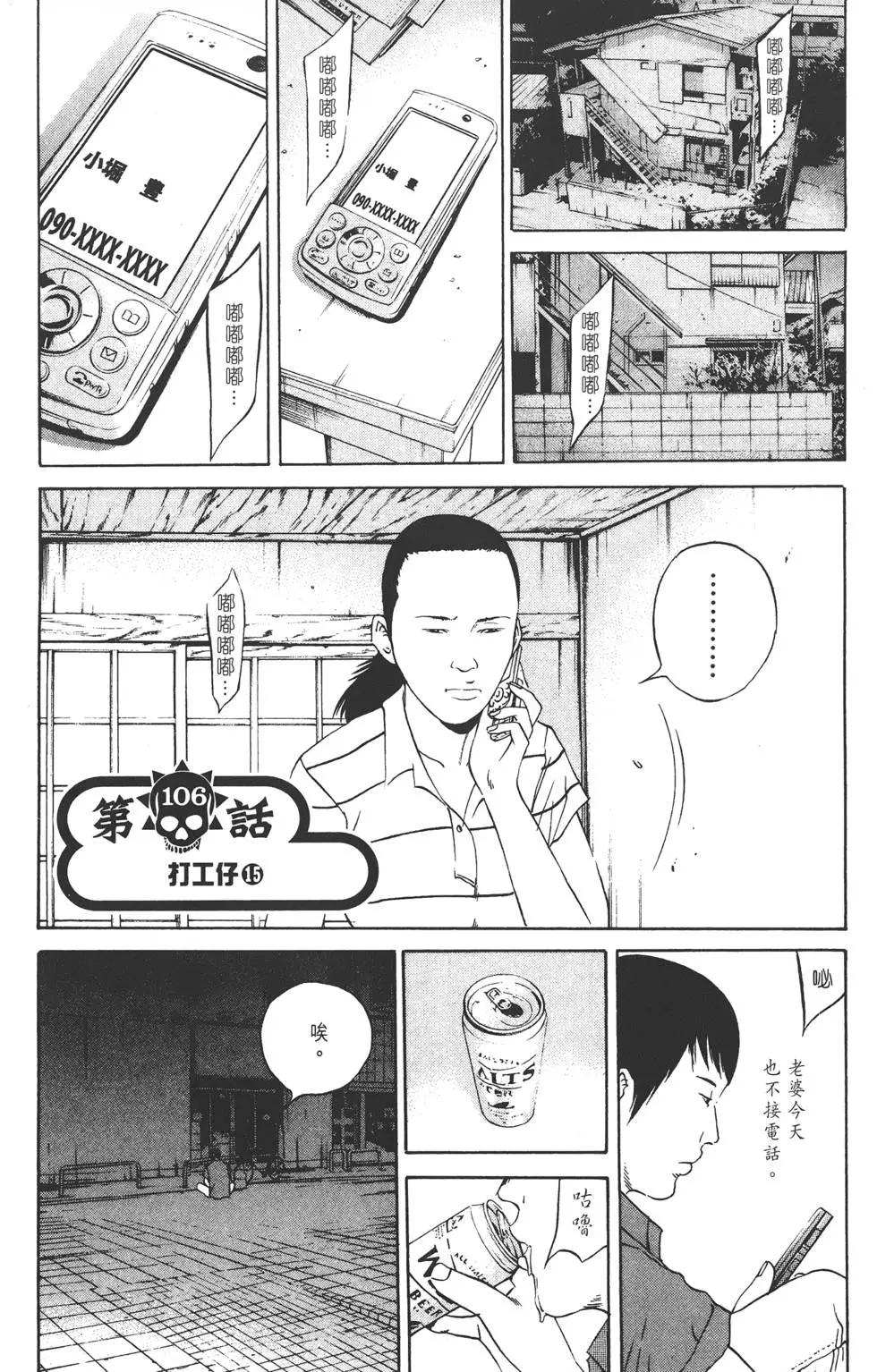第 62 页