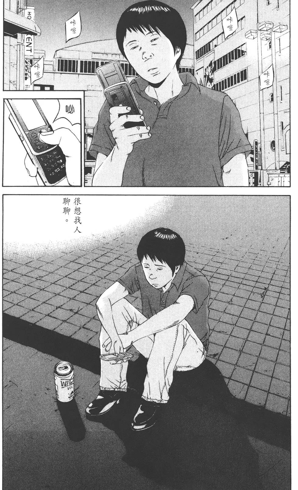 第 63 页