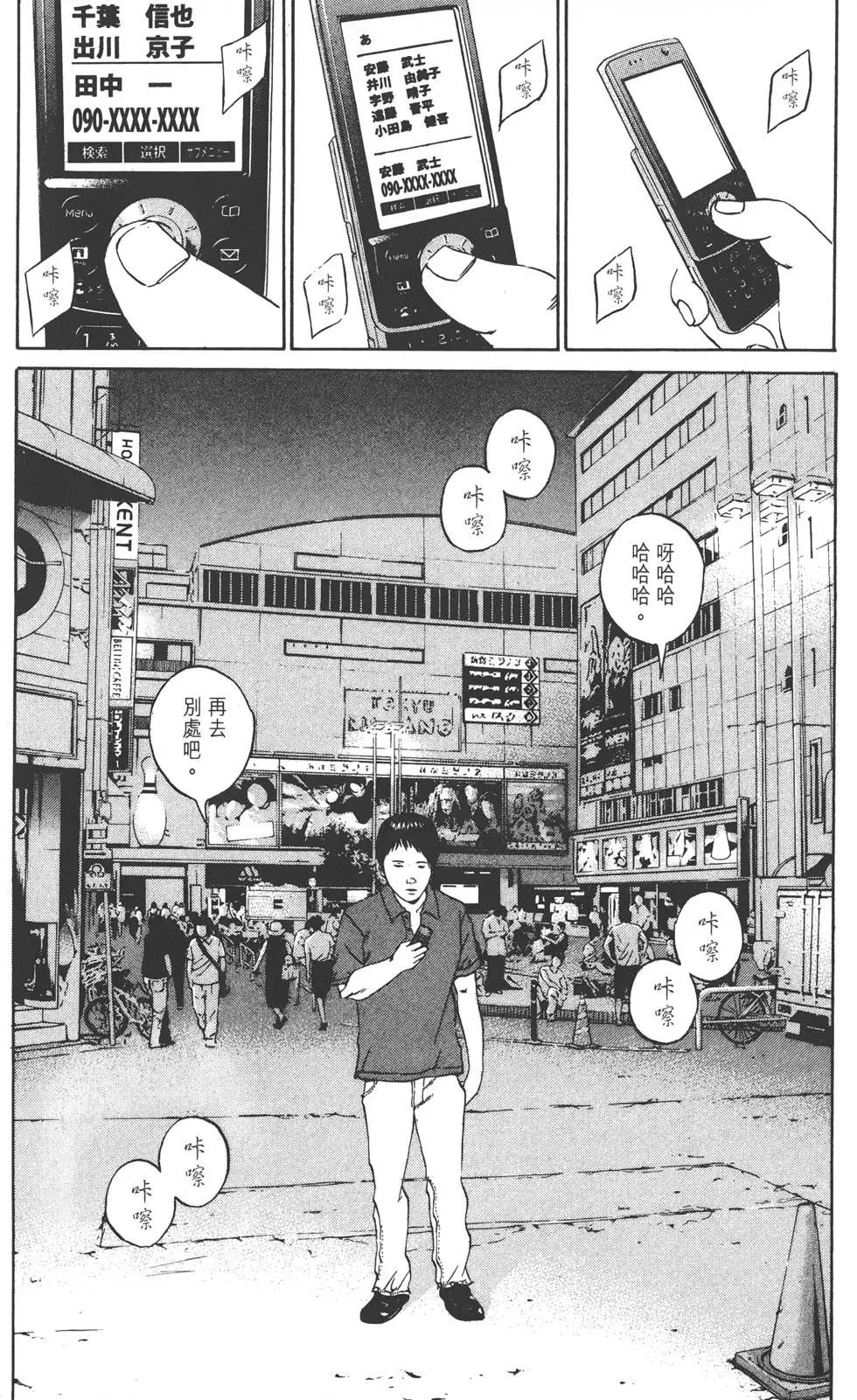 第 64 页