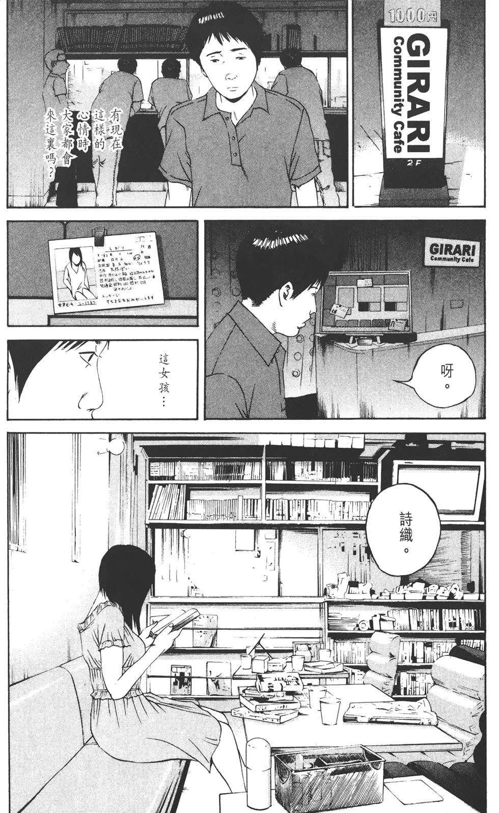第 65 页
