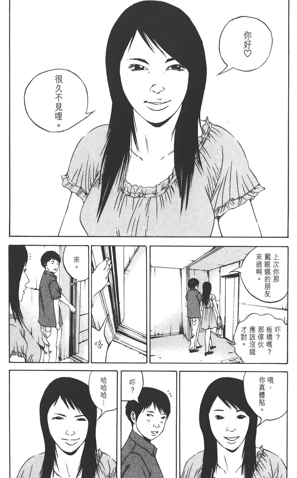 第 66 页