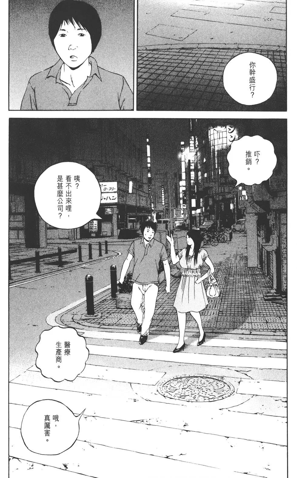第 67 页