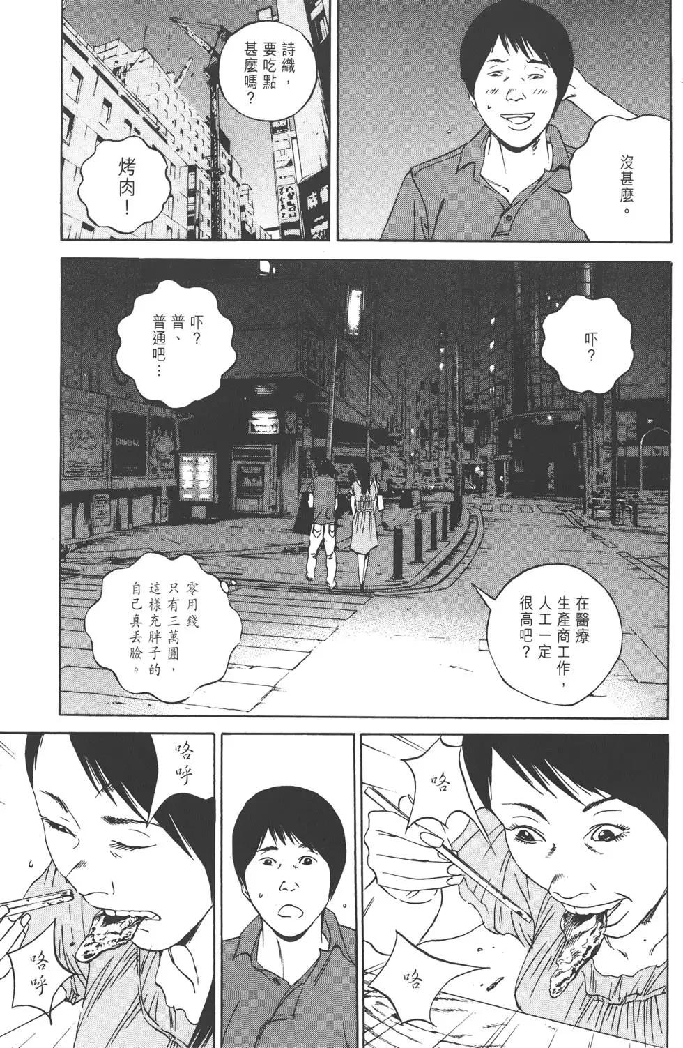 第 68 页