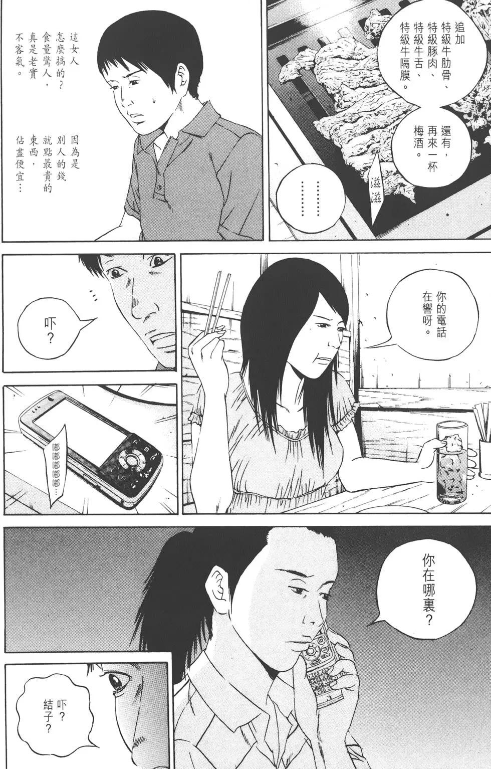 第 69 页