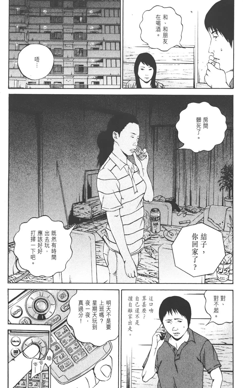 第 70 页