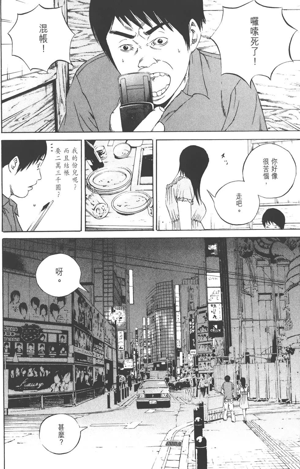 第 71 页
