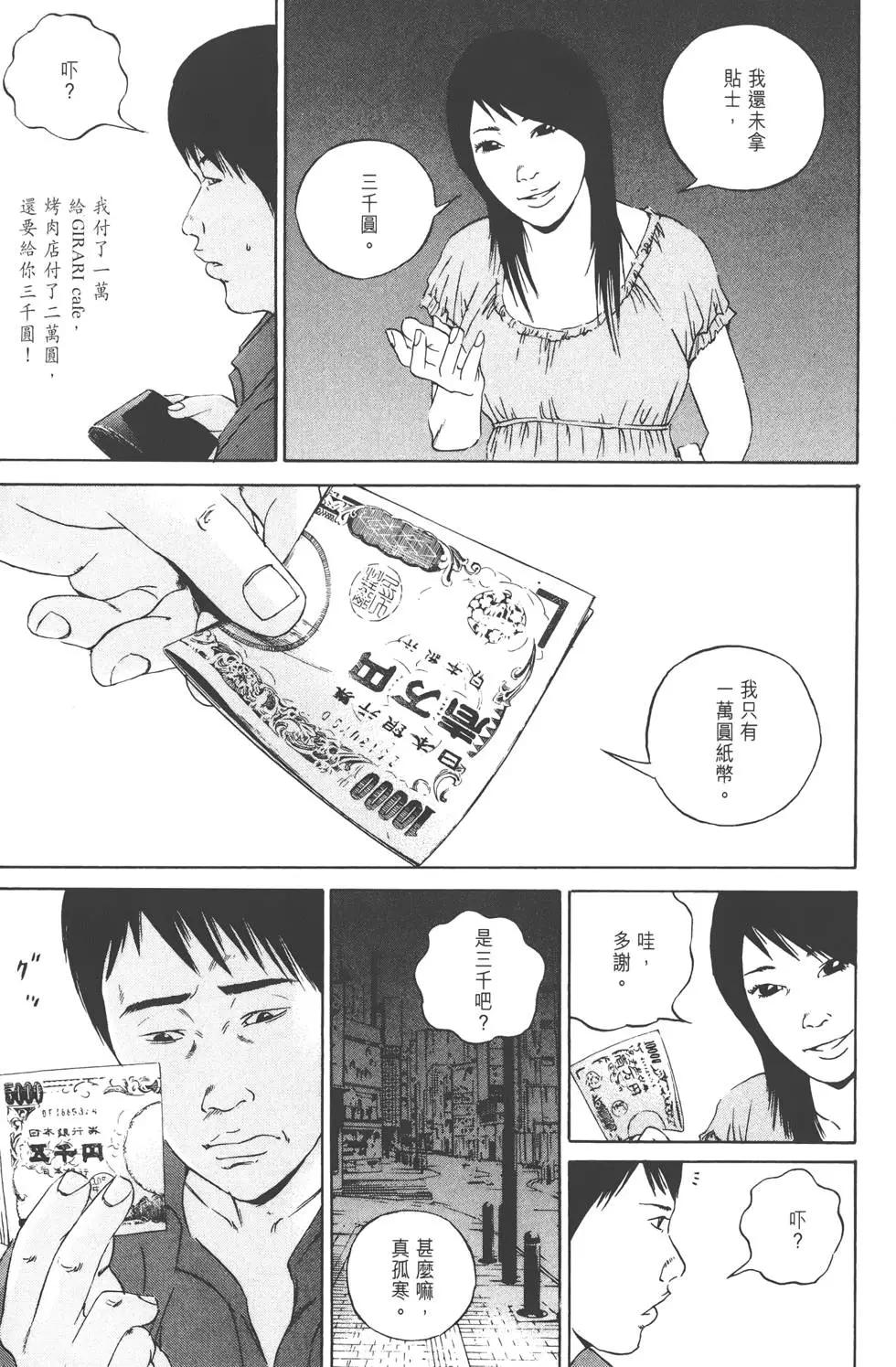 第 72 页