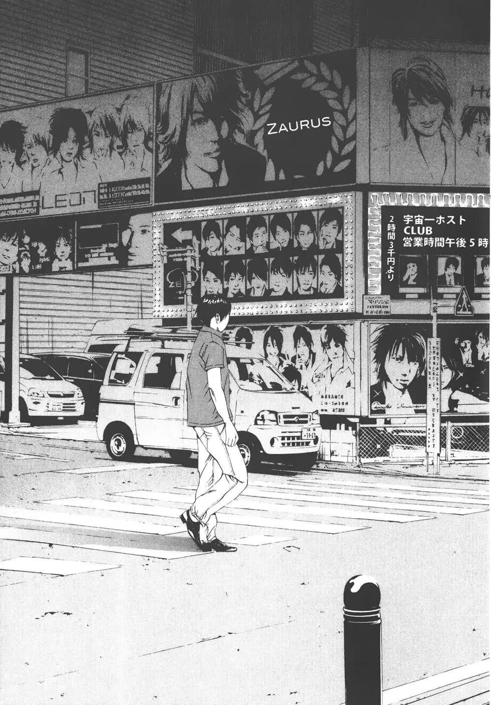 第 74 页