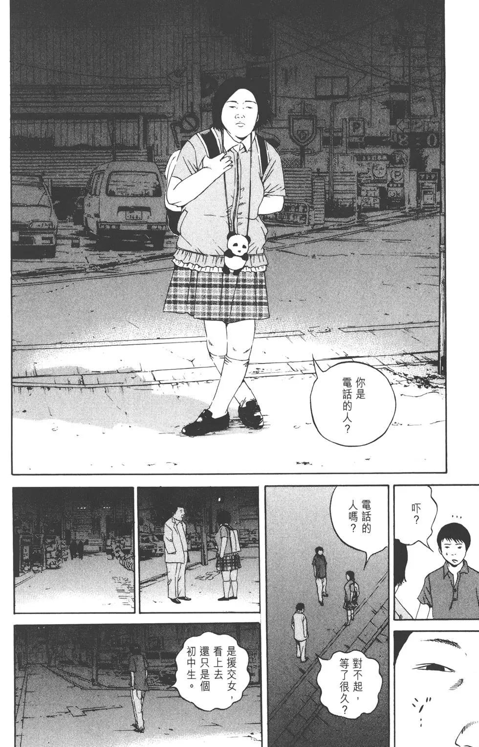 第 75 页