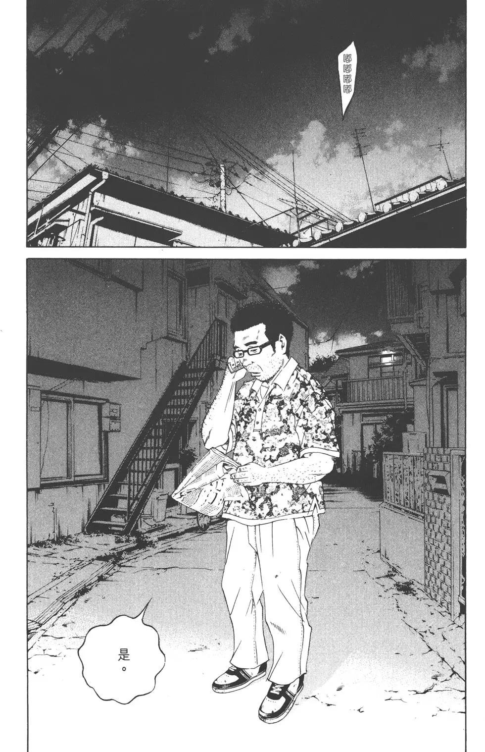 第 76 页