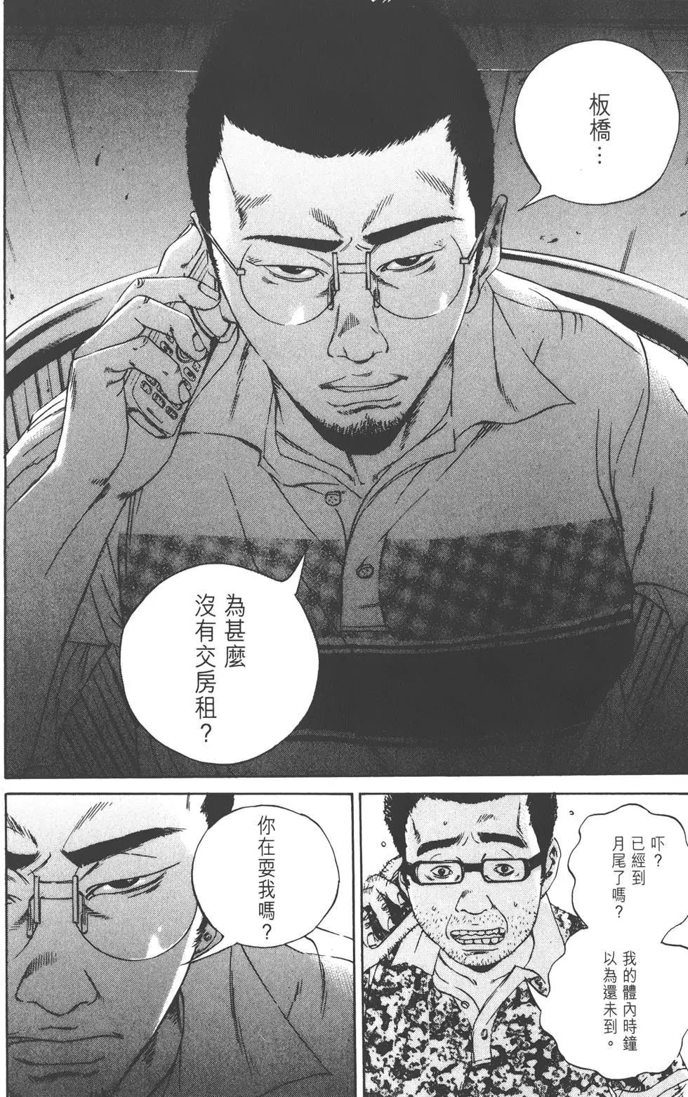 第 77 页