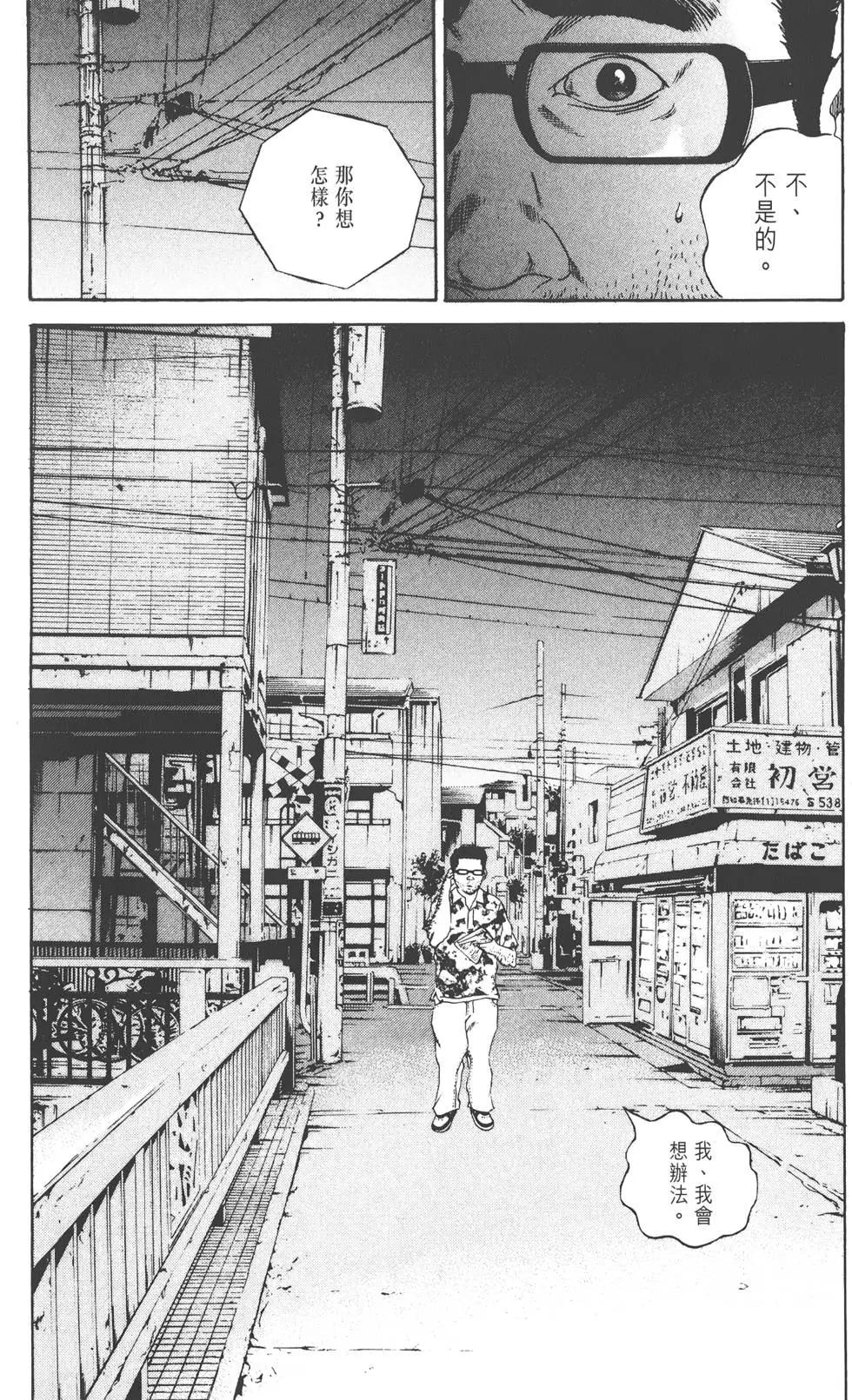 第 78 页