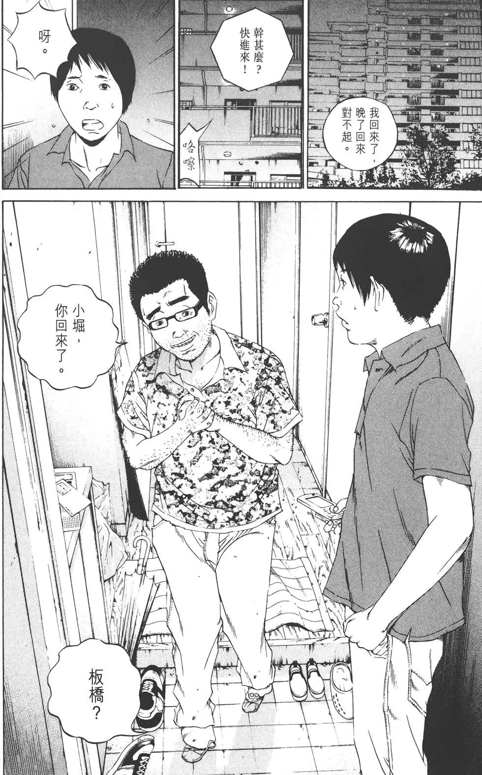 第 79 页