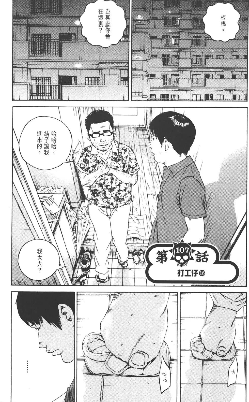 第 80 页