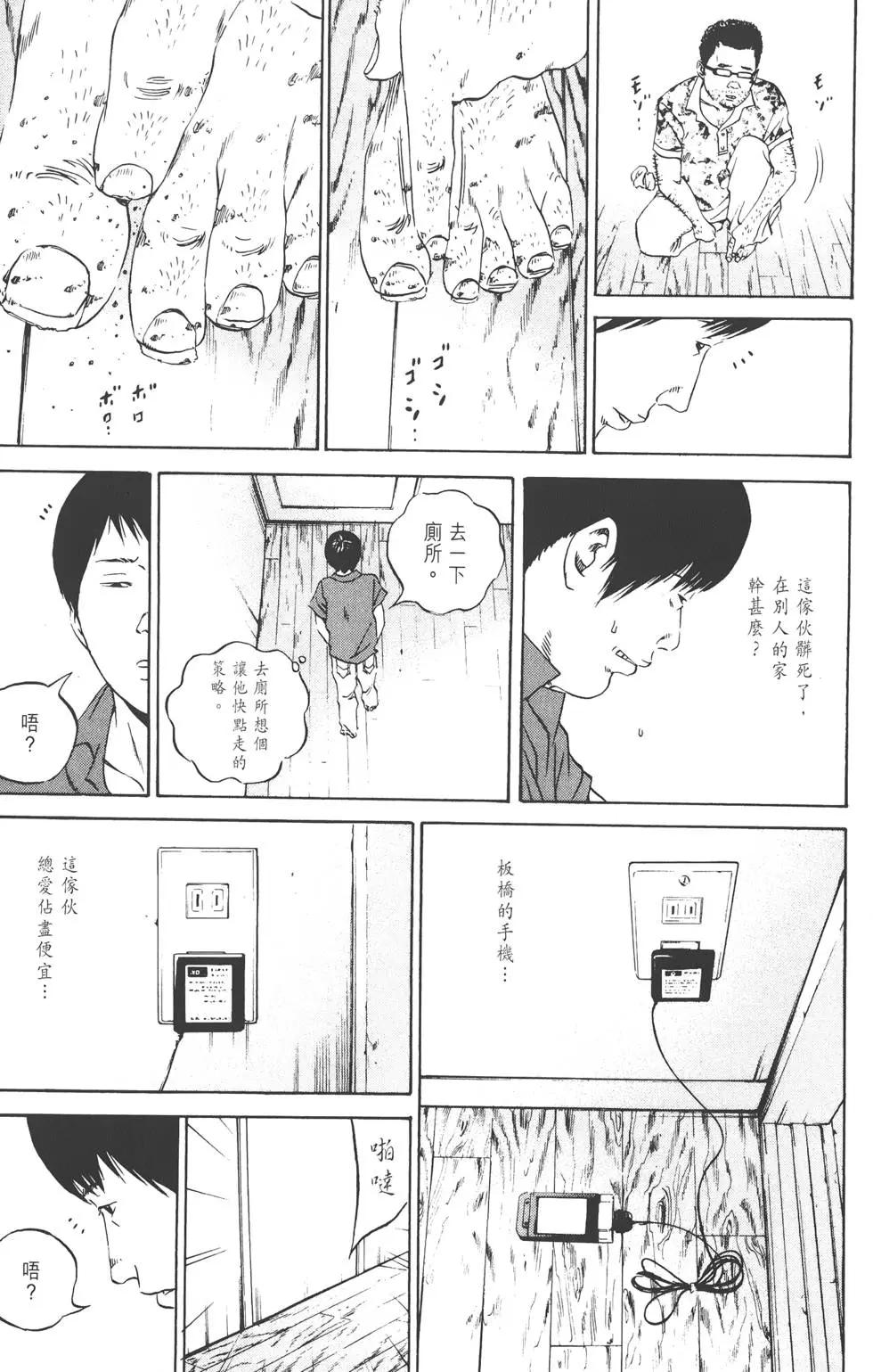 第 82 页