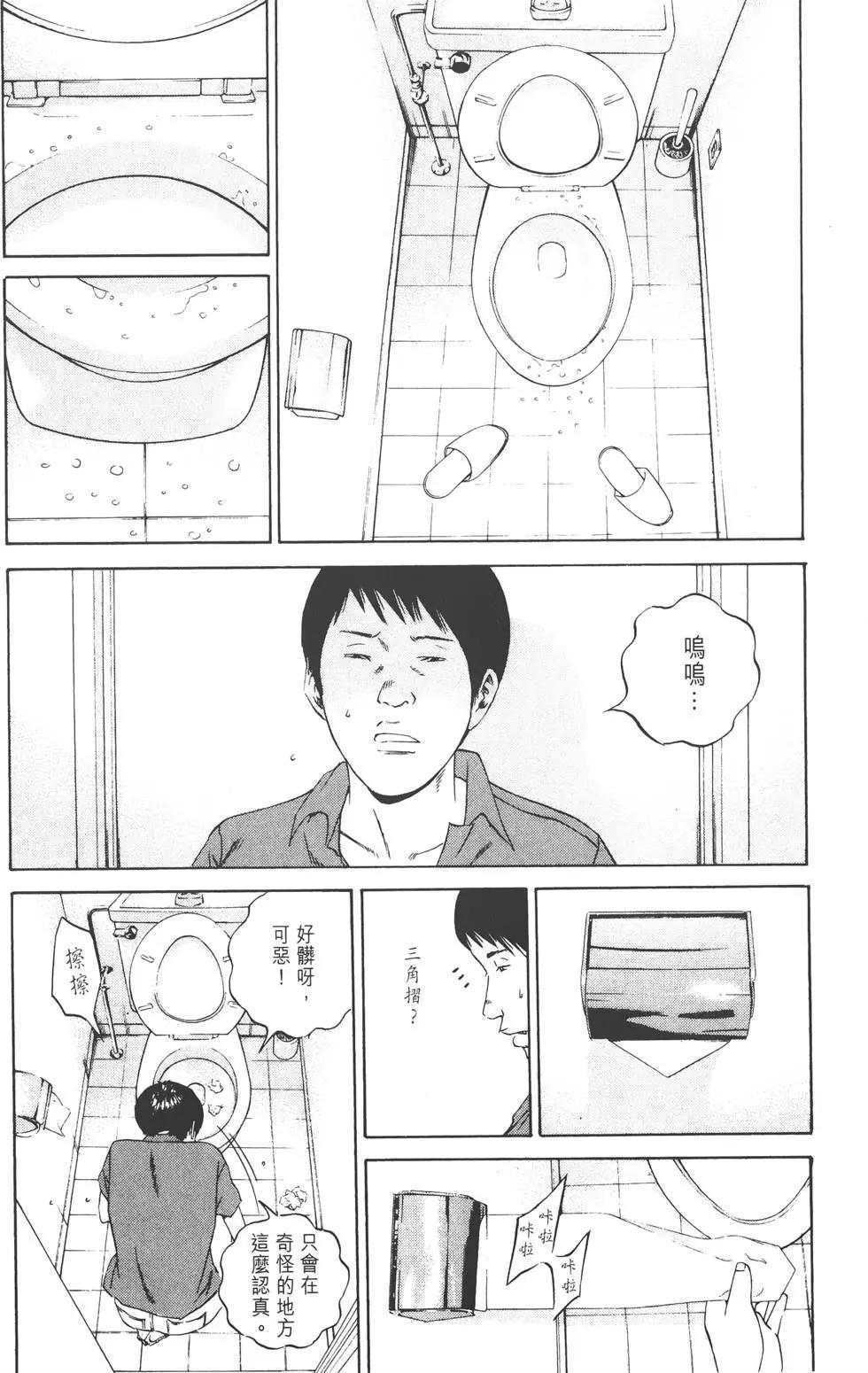 第 83 页