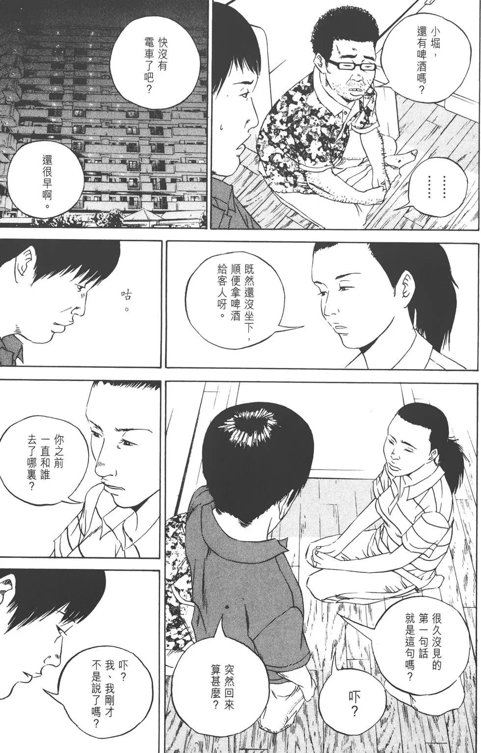 第 84 页