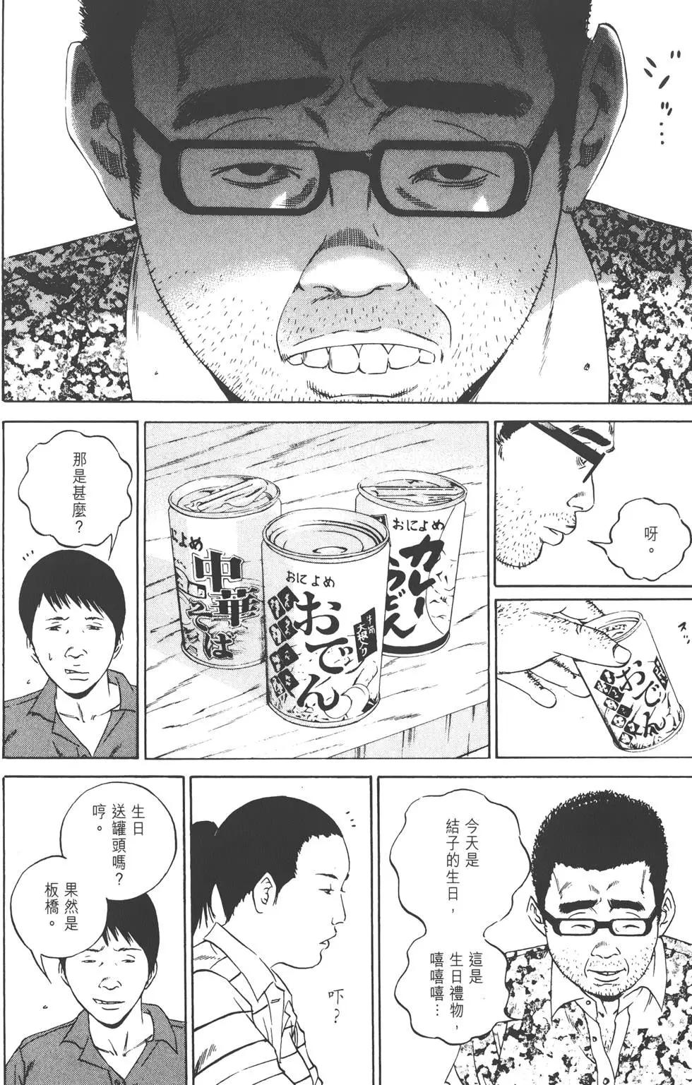 第 85 页