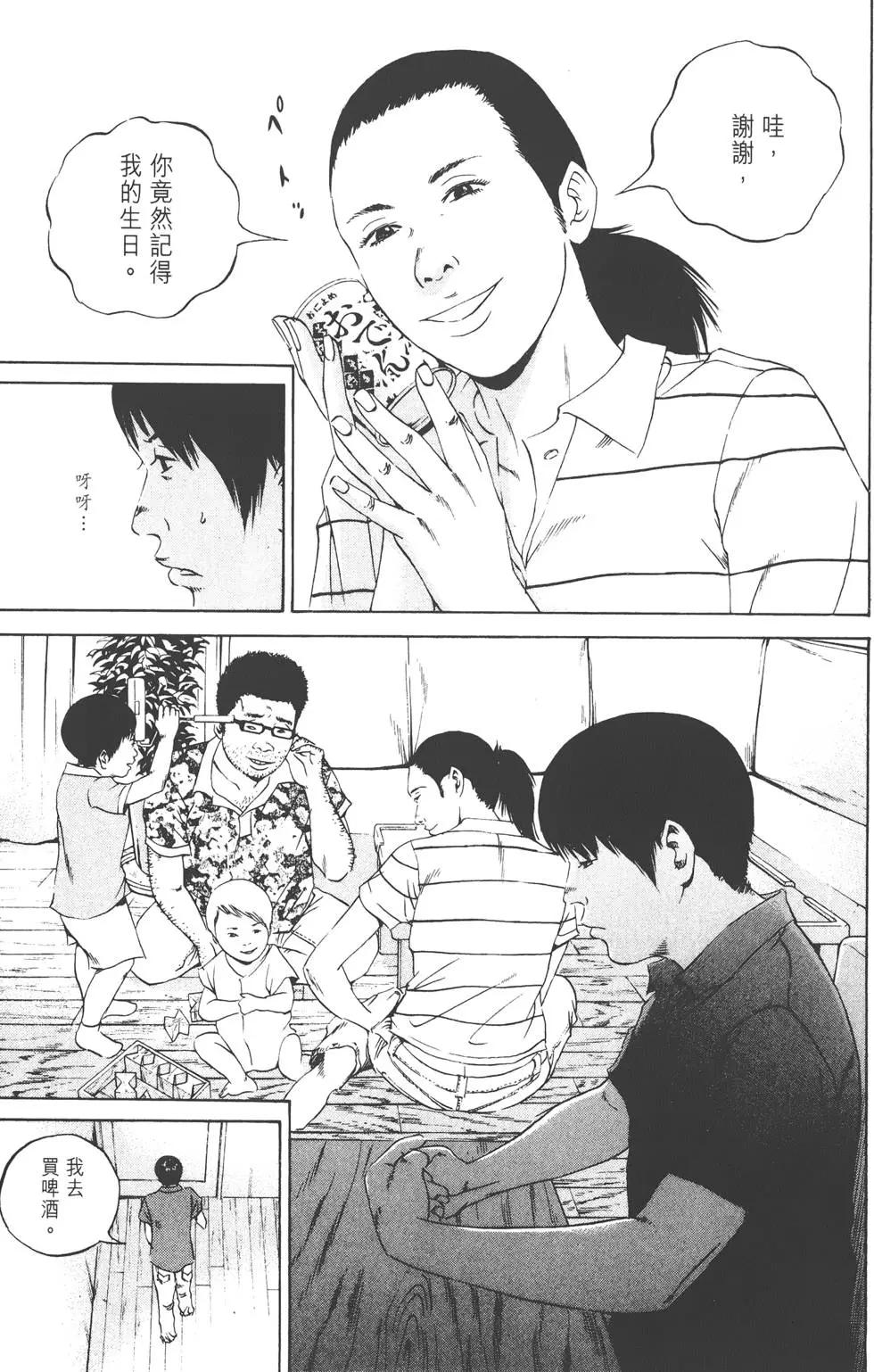 第 86 页