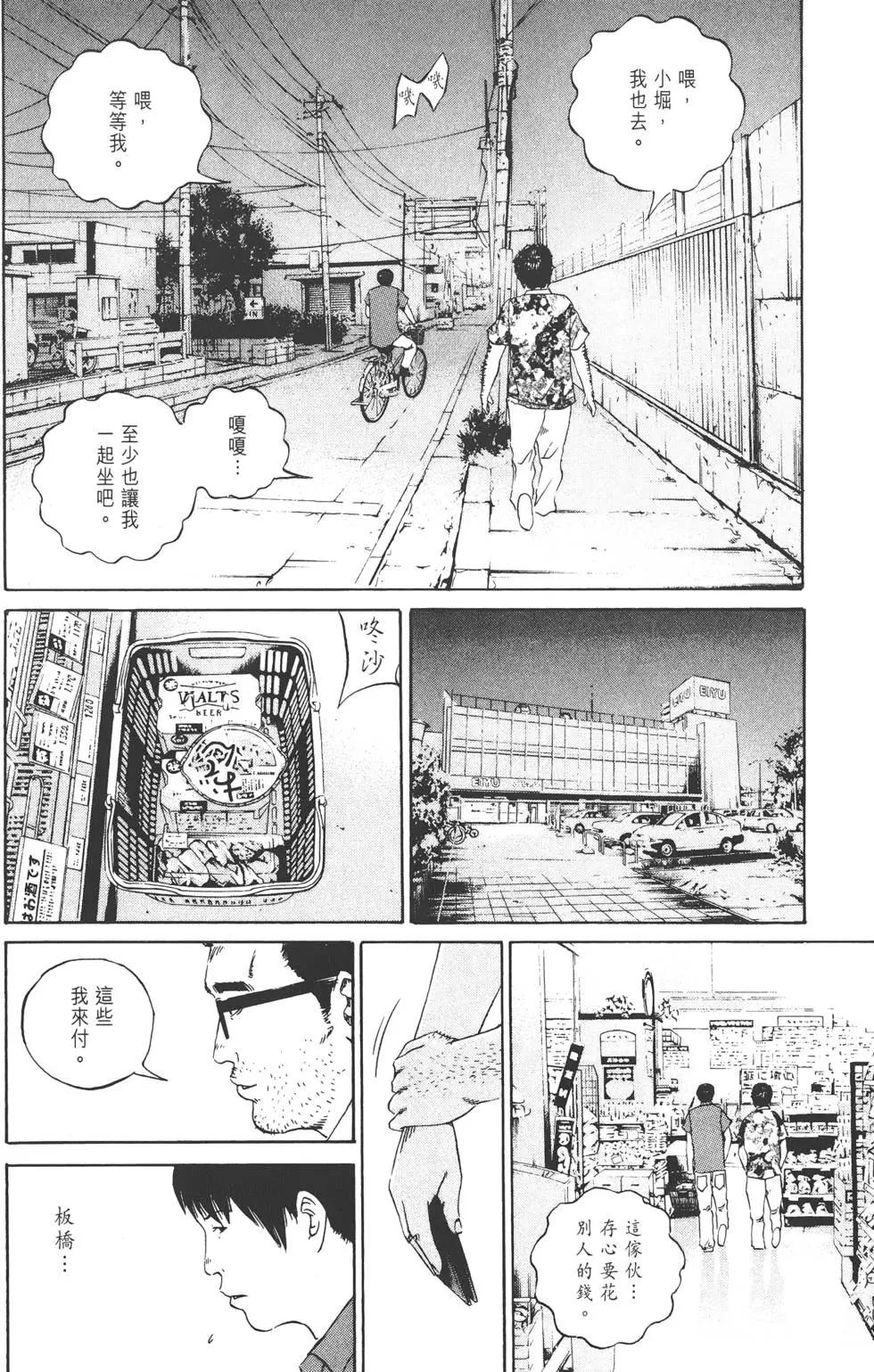 第 87 页