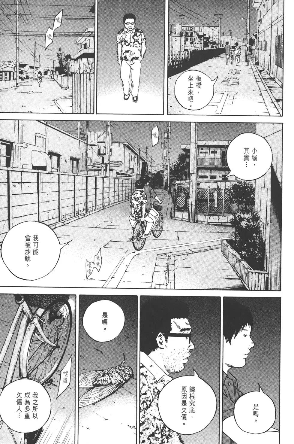 第 88 页