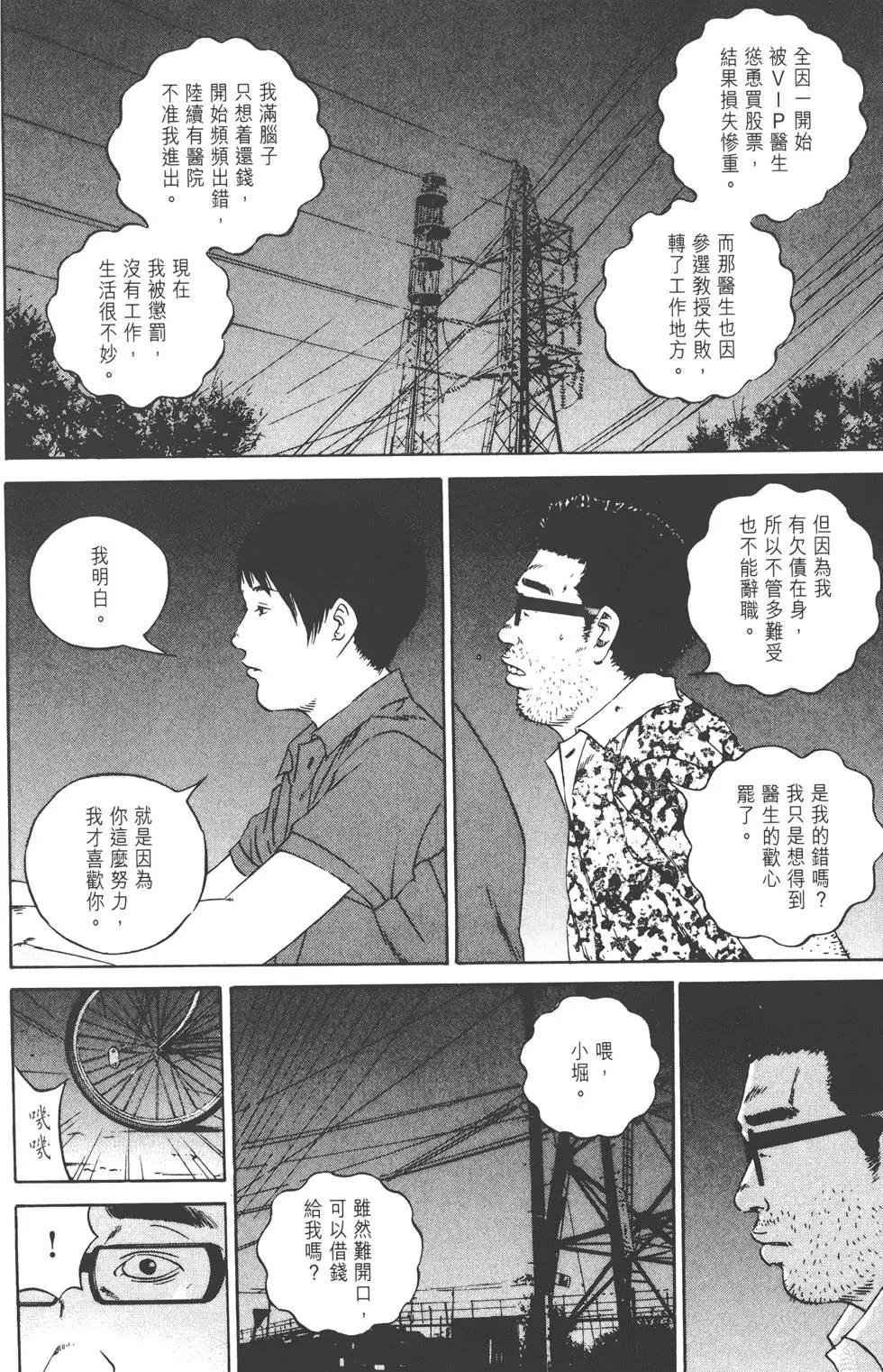 第 89 页