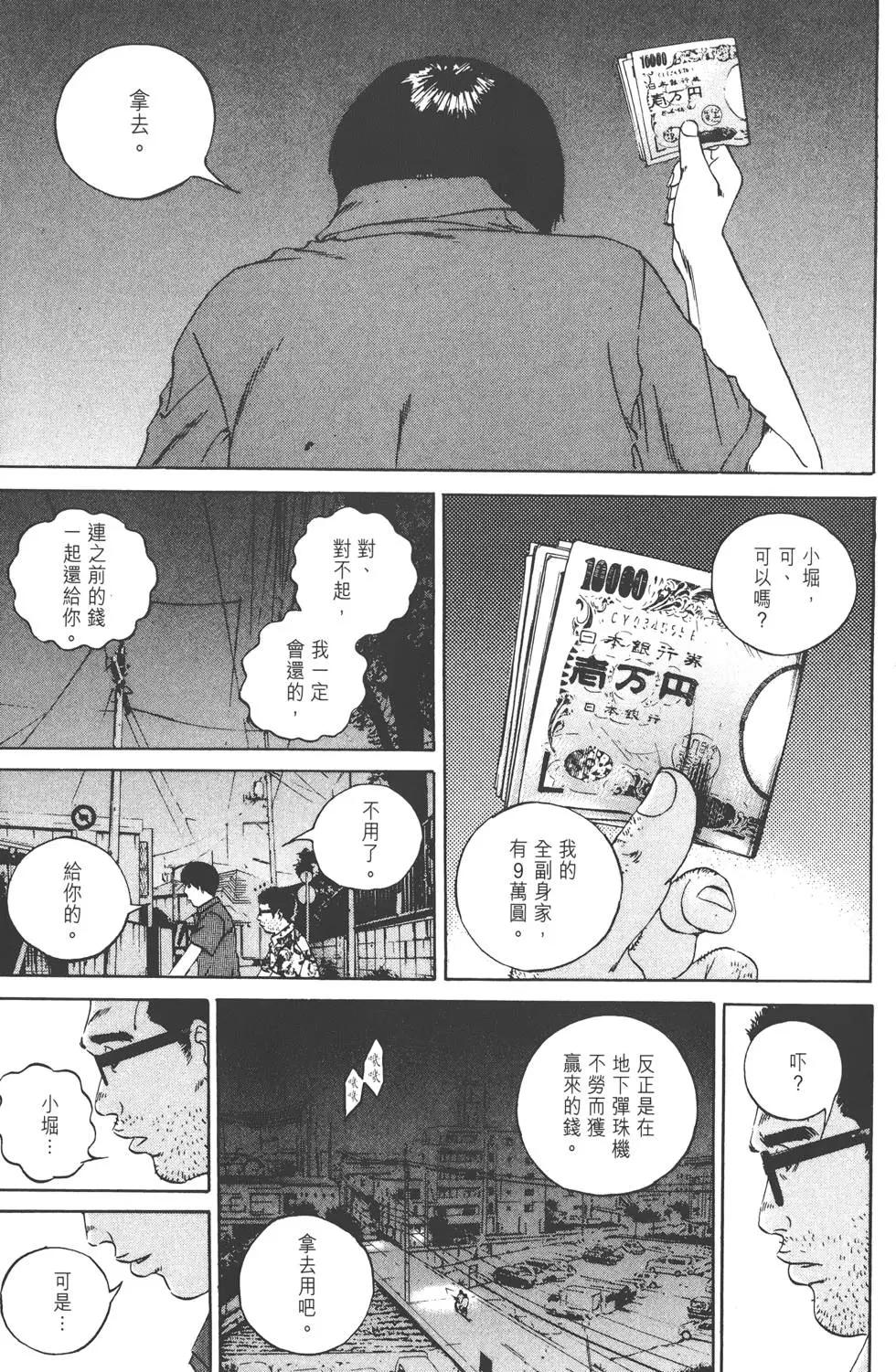 第 90 页