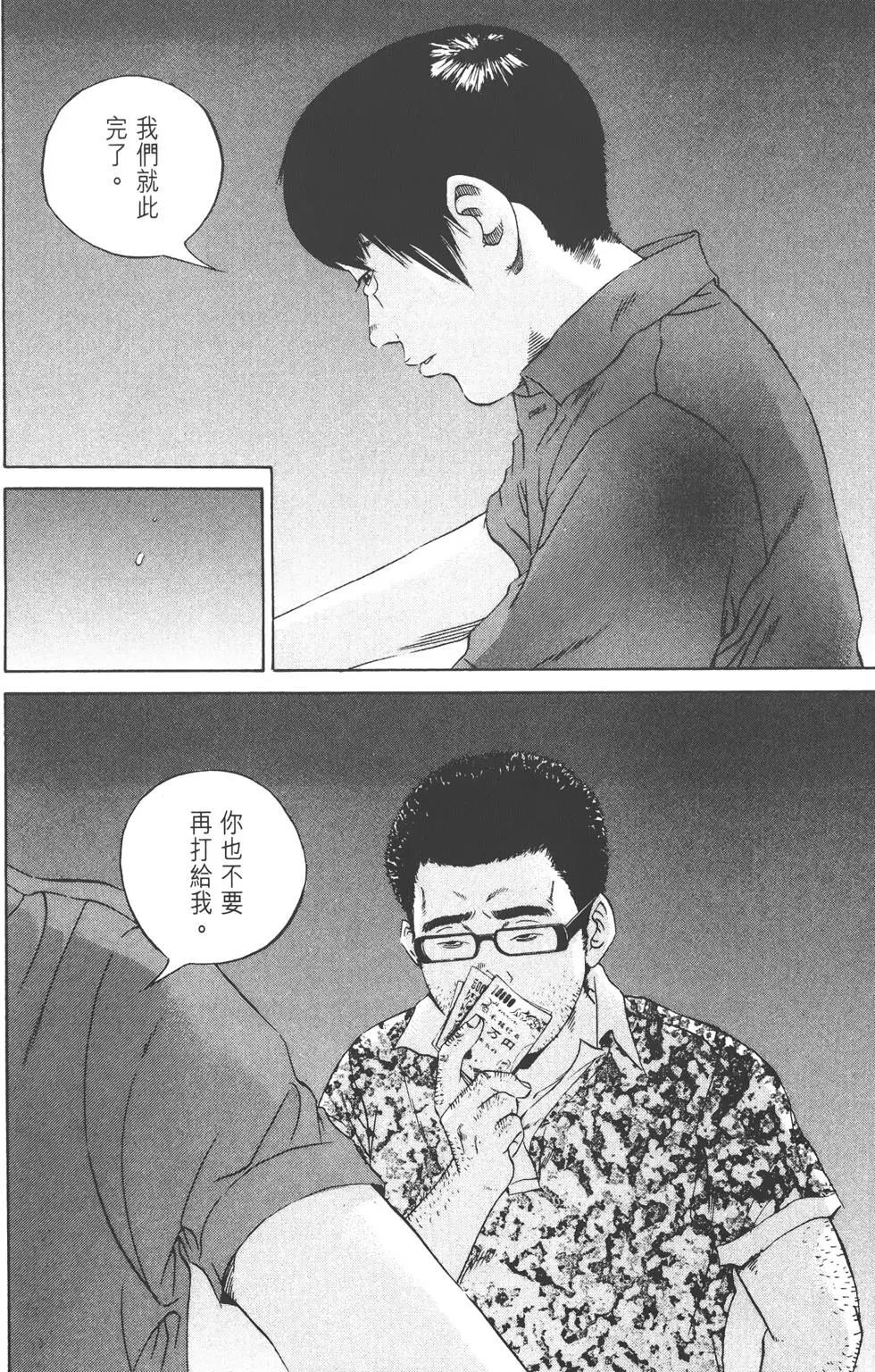 第 91 页