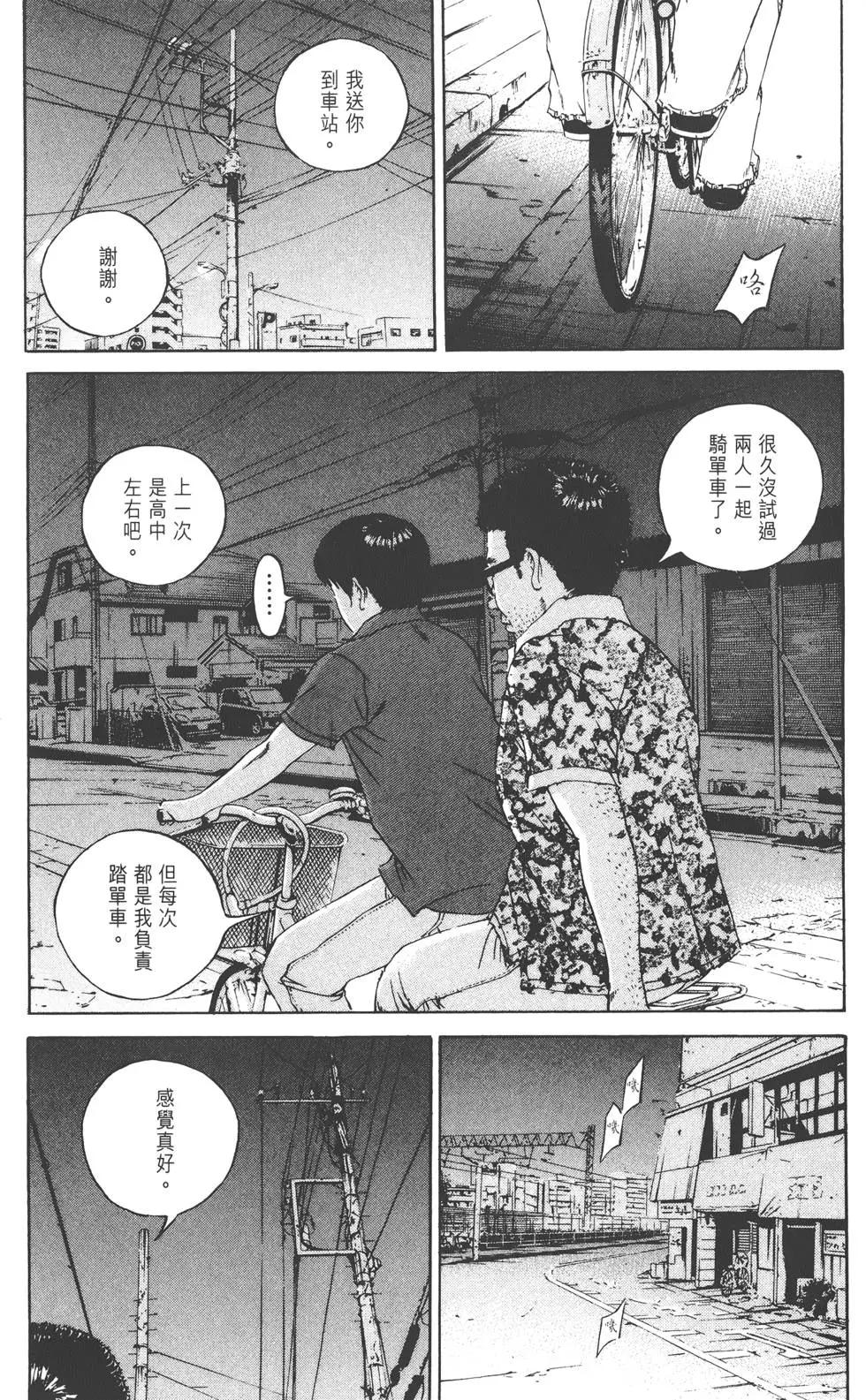 第 92 页