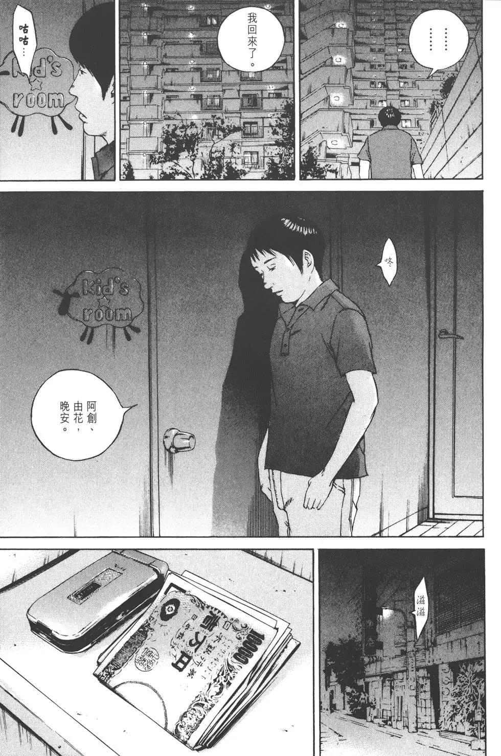 第 94 页